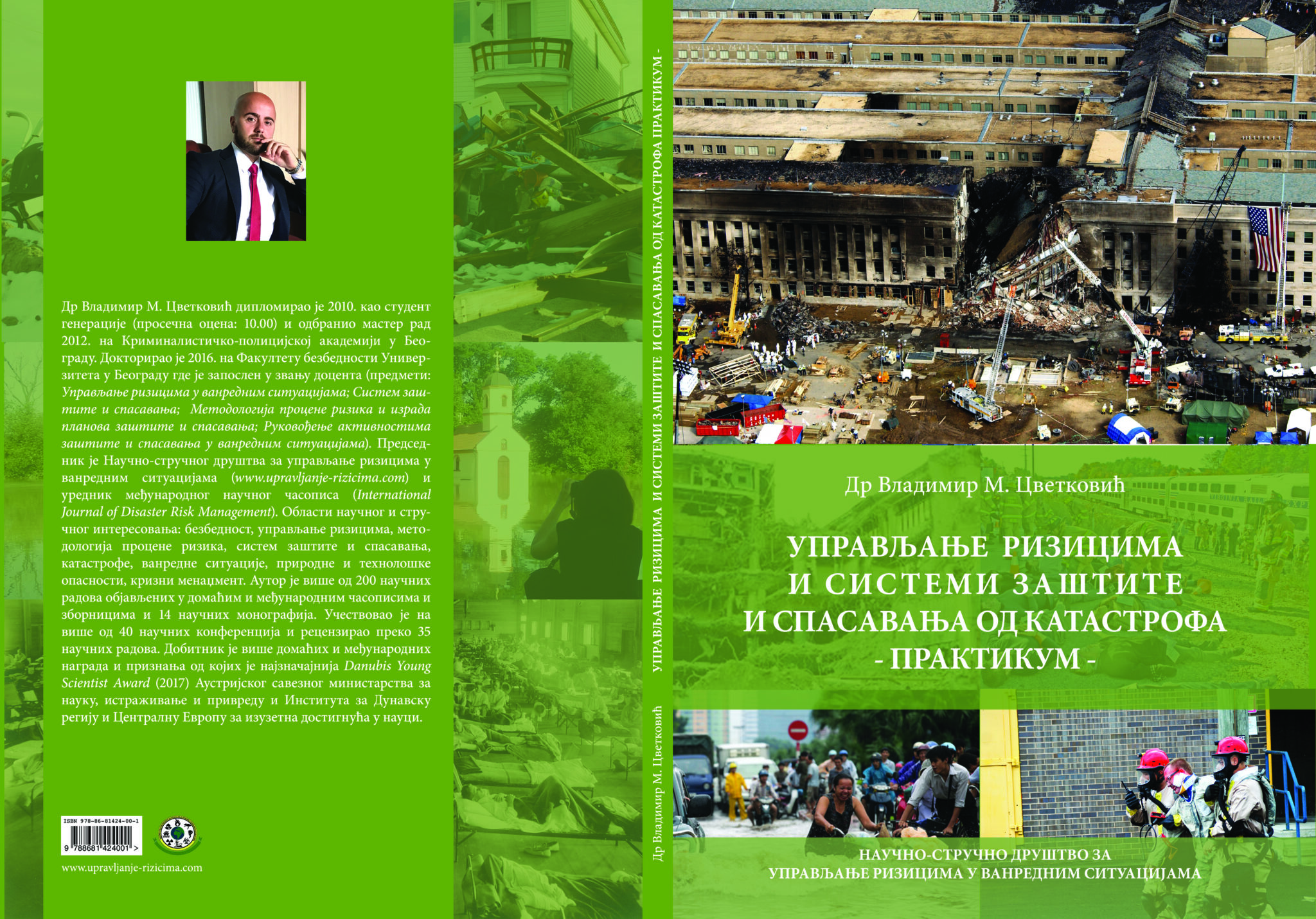 Risk Management and Disaster Protection and Rescue Systems practicum