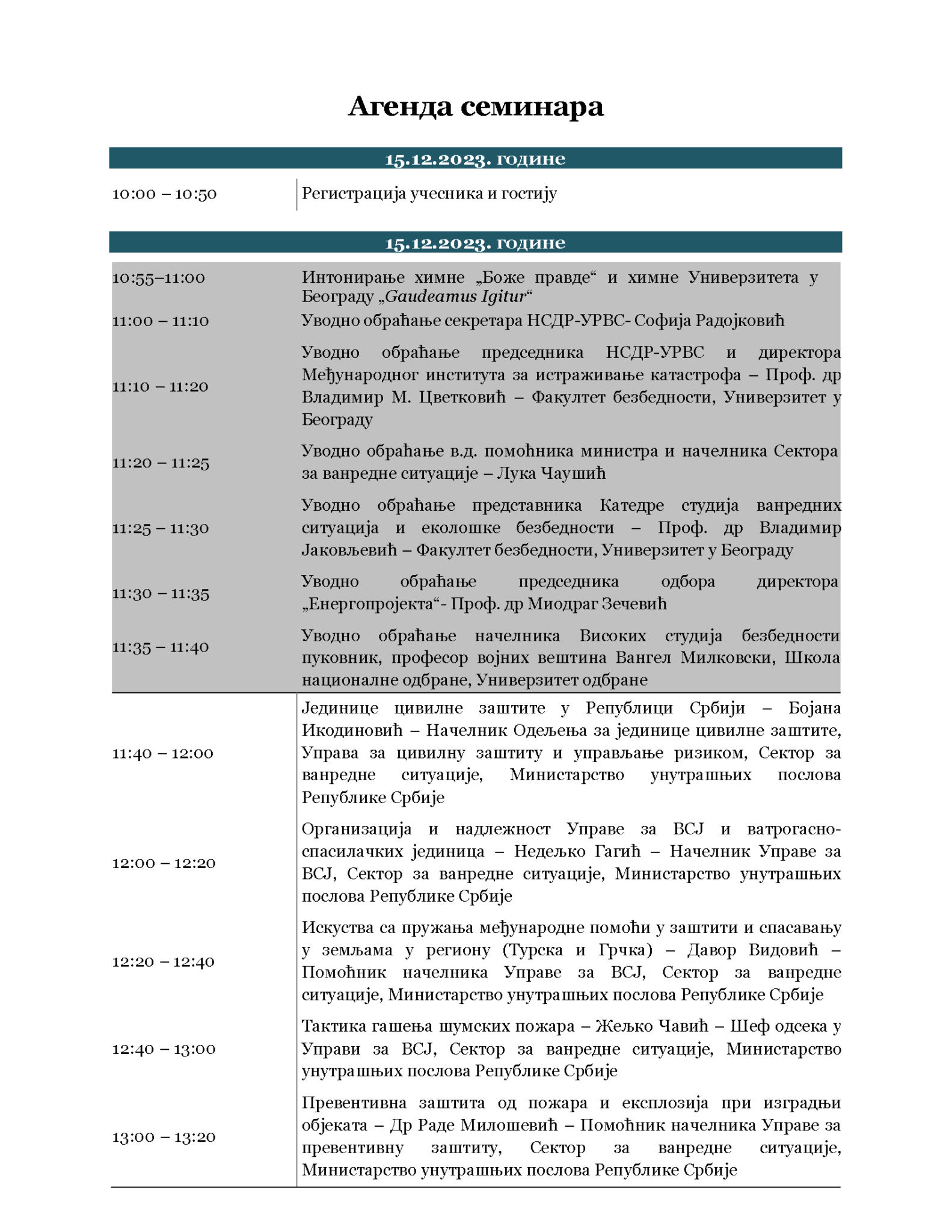 Agenda drugog nacionalnog seminara za mlade 6.12.2023._Page_2