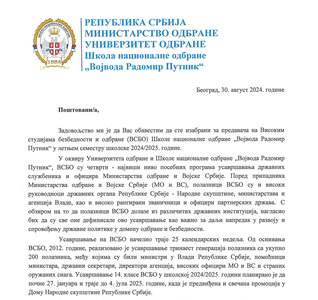 📢 Honored to Be Appointed as a Lecturer at the National Defense School "Vojvoda Radomir Putnik" - Ministry of Defense of the Republic of Serbia, University of Defense! 🎓Prof. Dr. Vladimir M. Cvetkovic