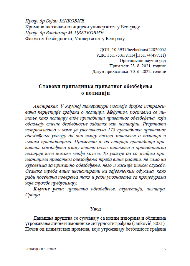 Janković, B., & Cvetković, V. (2022). Stavovi pripadnika privatnog obezbeđenja o policiji: studija slučaja Beograd [Attitudes of Private Security Personnel Towards Police: Case Study Belgrade]. Bezbednost, 64(2), 5–21.