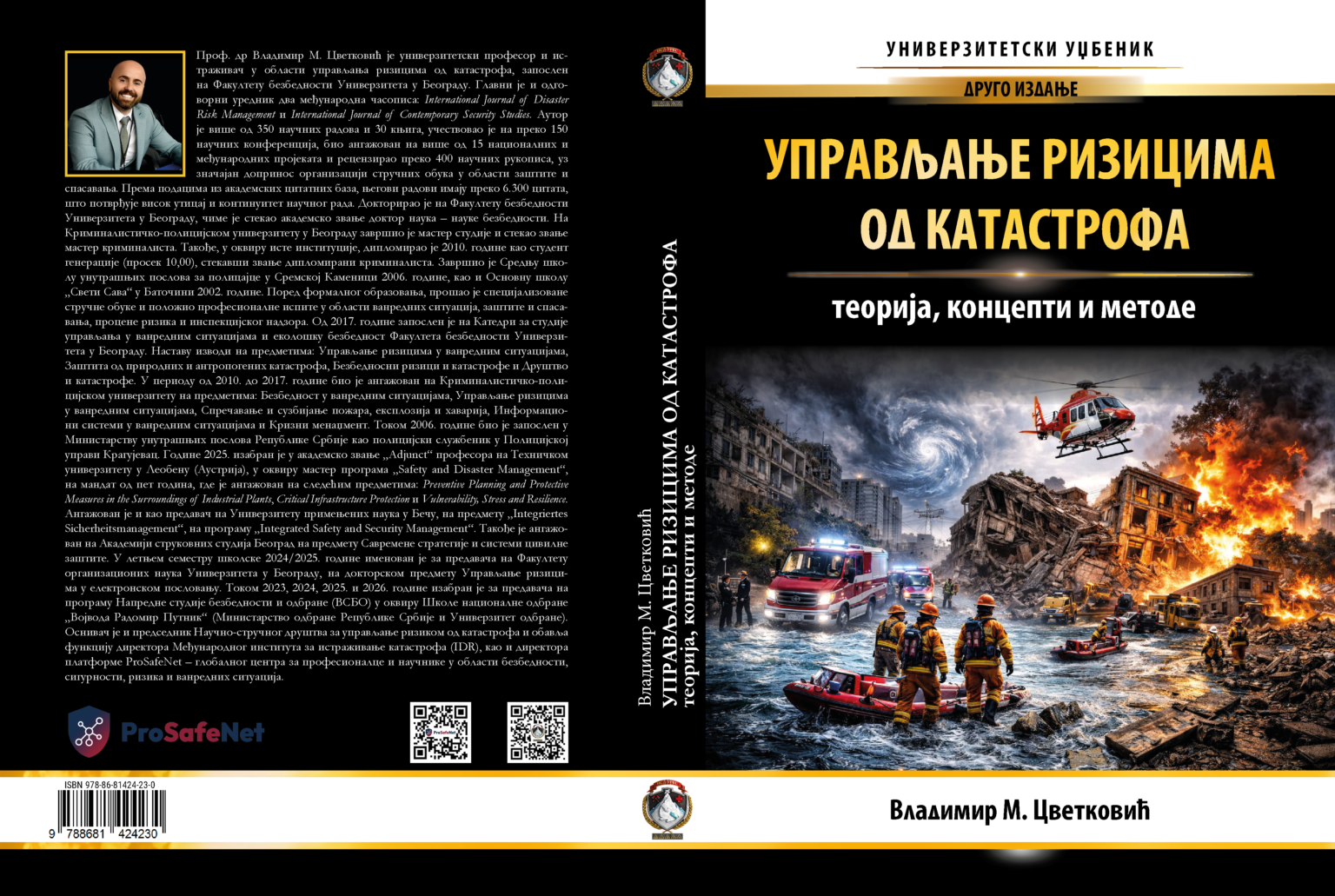 Cvetković, V. (2026). Upravljanje rizicima od katastrofa: teorija, koncepti i metode [Disaster Risk Management: Theory, Concepts and Methods]. Scientific-Professional Society for Disaster Risk Management, Belgrade.
